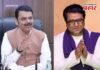 Devendra Fadnavis On Raj Thackeray : राज ठाकरे इतिहासातील सर्वात मोठ्या पराभवाचे धनी ठरतील; फडणवीसांनी मांडलं पराभवाचं गणित, ठाकरेंच्या ‘वारशा’वरही ओढले ताशेरे
