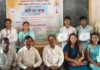 कट्टा महाविद्यालयात युवा प्रेरणा दिन संपन्न