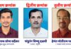 वेताळ प्रतिष्ठानच्या ‘अश्वमेध २०२६’ निबंध स्पर्धेला राज्यभरातून उत्स्फूर्त प्रतिसाद; विजेत्यांचा गौरव