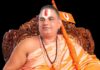 जगद्गुरु श्रीमद् रामानंदाचार्य नरेंद्राचार्यांच्या नेतृत्वाखाली ‘जीवनदान महाकुंभ’