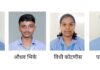 भोसले पॉलिटेक्निकचा हिवाळी सत्र निकाल ९७ टक्के