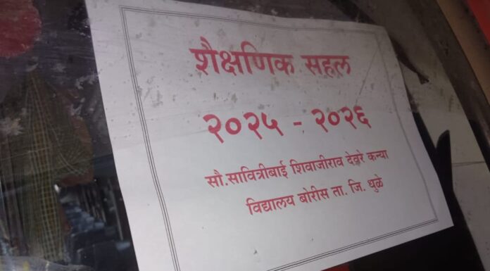 सहलीच्या विद्यार्थ्यांना पोलिसांचा आधार; लोटे महामार्ग पोलीस केंद्रात उशिरा रात्री दिला जेवणासाठी सुरक्षित आश्रय