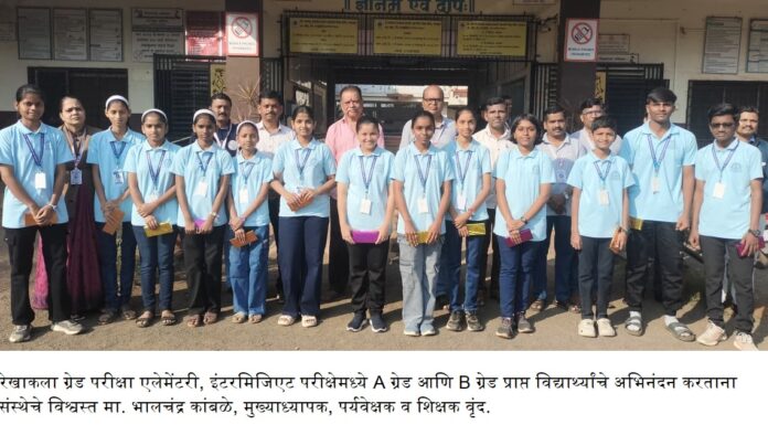 ज्ञानदीप भडगावचे रेखाकला ग्रेड परीक्षेत उज्ज्वल यश