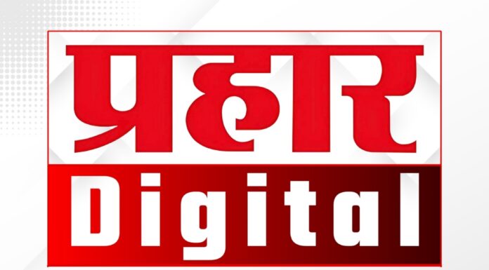 खेड तालुक्यात पंचायत समिती व जिल्हा परिषद निवडणूक प्रक्रियेला वेग; एका दिवसात ४० उमेदवारी अर्ज दाखल