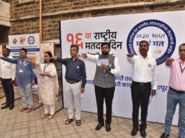 १६ वा राष्ट्रीय मतदर दिवस उस्ताहात साजरा.