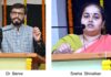 डॉ. पां. वा. काणे यांचे धर्मशास्त्रातील योगदान न्यायशास्त्रातही उपयुक्त- डॉ. आशिष बर्वे