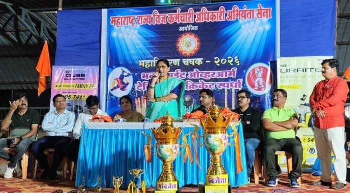 वीज कर्मचारी अधिकारी आणि अभियंता सेनेच्या भव्य नाईट ओव्हरआर्म क्रिकेट स्पर्धा उत्साहात संपन्न!