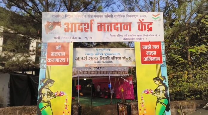 Update: खेड तालुक्यातील आदर्श मतदान केंद्रावरील बिघाड अखेर दूर