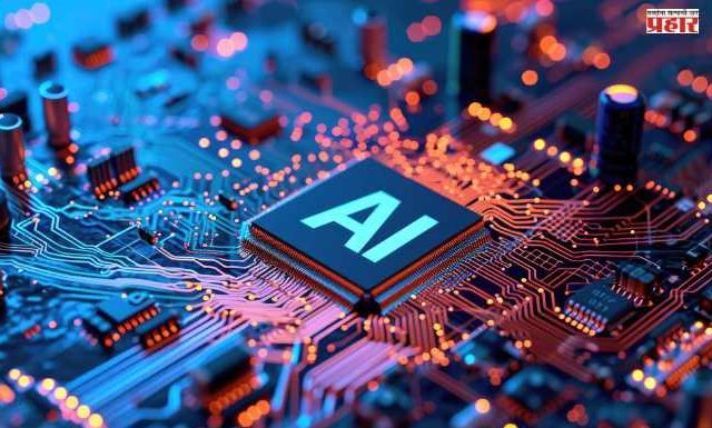 Budget 2026: अर्थसंकल्पात AI बाबत मोठी घोषणा; देखरेखीसाठी होणार नवीन समिती स्थापन