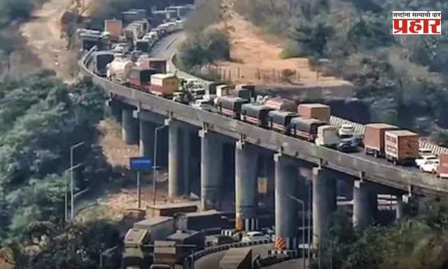 Mumbai Pune Expressway Traffic: तब्बल ३२ तासानंतर मुंबई-पुणे एक्स्प्रेसवेवरील वाहतूक पूर्ववत