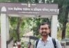 राज्यस्तरीय नवोपक्रम स्पर्धेत गणेश नाईक यांचा तृतीय क्रमांक
