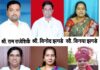 अलोरे जिल्हा परिषद गटात दुरंगी तर शिरगाव गटात तिरंगी लढत