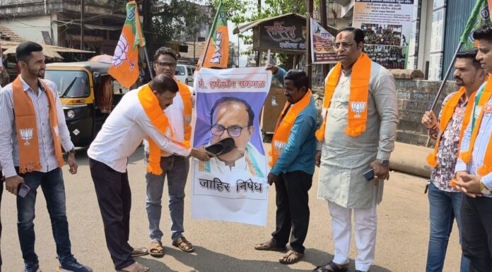 हर्षवर्धन सपकाळांच्या वक्तव्याविरोधात खेड भाजपचे जोडे मारो आंदोलन