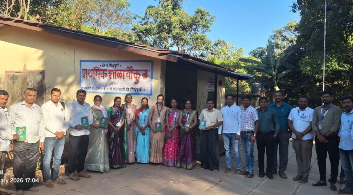 फुलांऐवजी पुस्तक : दुर्गम भागातील ‘चौकुळ’ शाळेचा वाचनसंस्कृती जपण्याचा आगळा आदर्श
