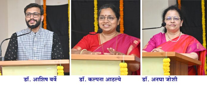 dr barve dr aathlye dr joshi