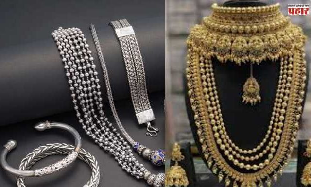 Gold and silver Rate: आनंदवार्ता! सोन्या-चांदीच्या दरात मोठी घसरण; जाणून घ्या आजचे दर