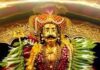 श्री देव भैरी देवस्थानच्या सुवर्ण महोत्सवी स्मरणिकेसाठी लेखनाचे आवाहन