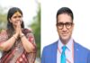 रत्नागिरीचे माजी जिल्हाधिकारी एम. देवेंदर सिंग यांचे निलंबन