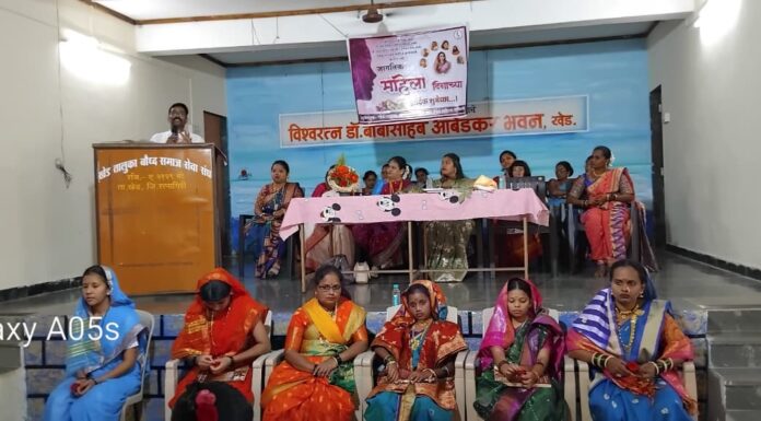 महिला दिन ‘वेगळा’ आणि ‘पुरोगामी’! खेडमध्ये महिलांनी फुंकले अंधश्रद्धा निर्मूलनाचे रणशिंग