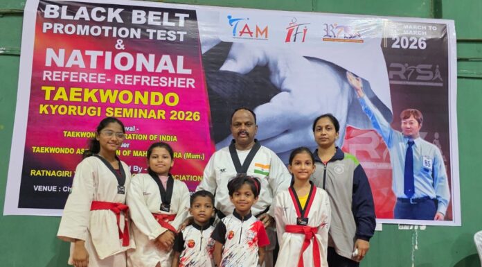गणराज तायक्वॉडो क्लबची रत्नागिरीत राष्ट्रीय स्तरावरील ब्लॅक बेल्ट परीक्षे मध्ये, दूर्वा,अनया, आहाना, यांची उल्लेखनीय कामगिरी