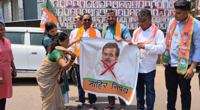 खेडमध्ये भाजपकडून राहुल गांधी यांच्या प्रतिमेला जोडे मारो आंदोलन