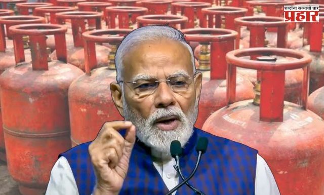 Gas Shortage: ग्राहकहो हि तुमच्यासाठी महत्वाची बातमी ! ‘गॅस’टंचाईवर सरकारची पावलं काय?, जाणून घ्या कुठे कुठे गॅसची कपात?