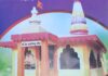 निवतिबंदर येथील महाविष्णु मंदिराचा 24 पासून वर्धापन दिन सोहळा!