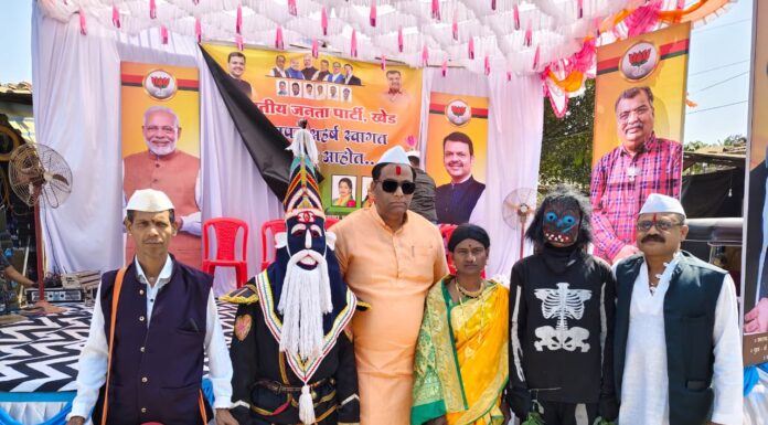 भाजपाच्या पुढाकारातून खेडमध्ये ‘गोमुचा नाच’ लोककलेचा जागर