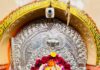 रत्नागिरी – रत्नदुर्ग किल्ला वरील श्री भगवती देवीचा होळी उत्सव २ मार्चला