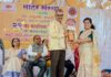 जगदीश बंडोपंत पवार – ठोसर यांचा माहेर साहित्यरत्न पुरस्कार २०२६ ने गौरव!