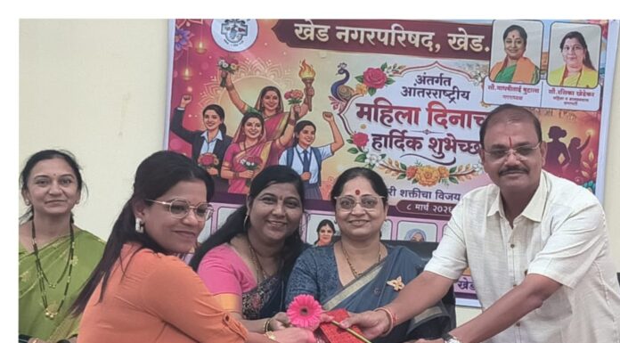 महिला सन्मान सप्ताहाचे खेड नगरपरिषदेत आयोजन; महिला कर्मचाऱ्यांचा होणार गौरव