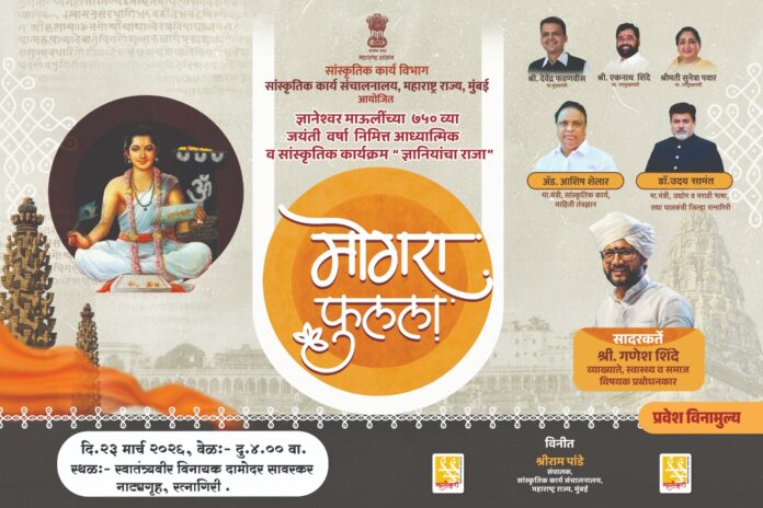 WhatsApp Image 2026-03-20 at 12.11.35 PM
