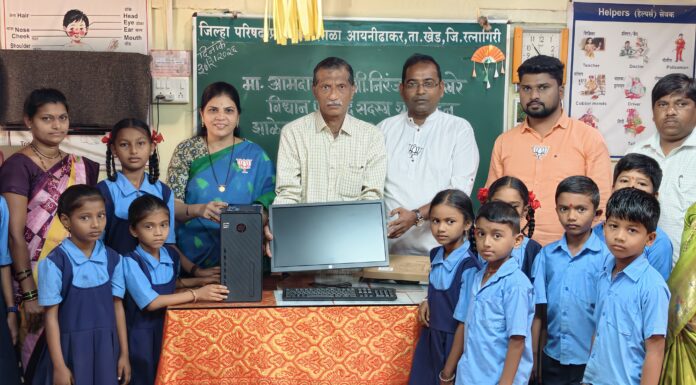 आयनीढाकर शाळेला डिजिटल शिक्षणाची नवी दिशा; वैभवी खेडेकर यांच्या हस्ते साहित्य वितरण