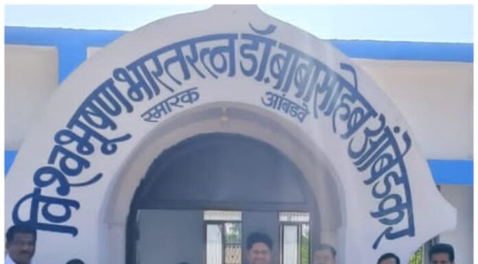 जि.प.समाजकल्याण सभापती ॲड.सुयोग कांबळे यांचे आंबडवे येथे अभिवादन