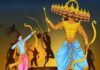 लांजा येथे २८ मार्च रोजी राम रावण युद्ध नृत्य स्पर्धा