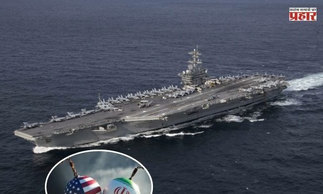 Iran-US-Israel War : इराणचा मोठा दावा! अमेरिकेच्या शक्तिशाली ‘यूएसएस अब्राहम लिंकन’ युद्धनौकेवर क्षेपणास्त्र हल्ल्याचा आरोप