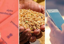 रेशन कार्ड बंद झाले? आता मोबाईलवरच करा सहज रीॲक्टिव्हेशन