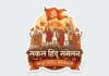 छत्रपती शिवाजीनगर येथे सकल हिंदू समाजातर्फे