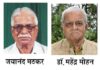 सावंतवाडीत आजपासून जयानंद मठकर व्याख्यानमाला