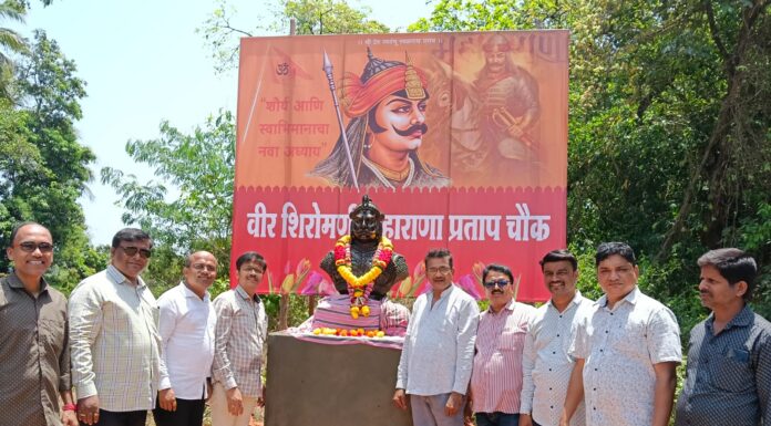 कणकवलीत महाराणा प्रताप पुतळ्यास मराठा समाजातर्फे अभिवादन…!