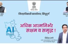 सिंधुदुर्ग जिल्ह्यात कृषी यांत्रिकीकरणामुळे शेतीला नवे बळ