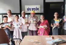 वाचनामुळे विचारांना नवी दिशा मिळते! सौ. मिताली हिर्लेकर