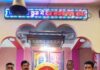 पंचायत समितीचे उपसभापती अभिजित गुरव यांचा कोंड्ये मधली वाडी ग्रामस्थांच्या वतीने त्यांचा सत्कार