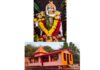 लांजा आगरवाडी येथील श्री गोपाळकृष्ण मंदिराचा गुरुवारी १८ वा वर्धापन दिन सोहळा