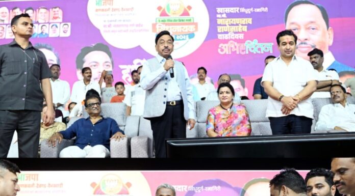 खेळाडूंसाठी जिल्ह्यात क्रीडा विद्यापीठ उभारणार – खासदार नारायण राणे