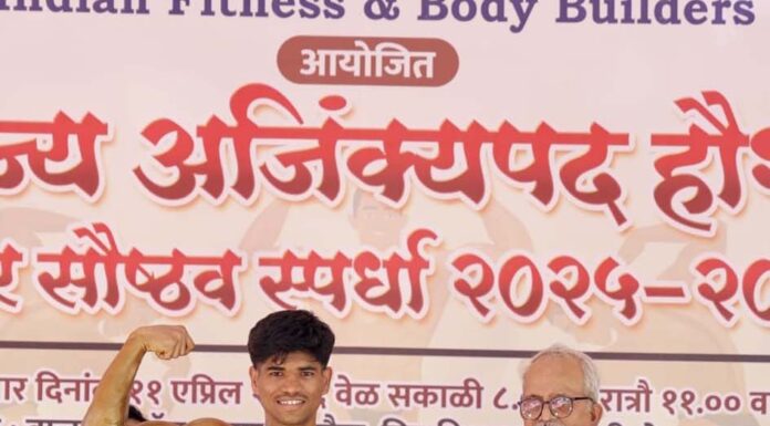 ७५ व्या राज्य अजिंक्यपद हौशी शरीर सौष्ठव स्पर्धा २०२५-२६ मध्ये श्लोक शिंदे याची झेप