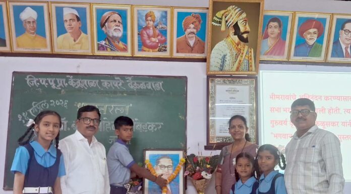 केंद्रशाळा कापरे देऊळवाडा येथे डॉ. बाबासाहेब आंबेडकर जयंती