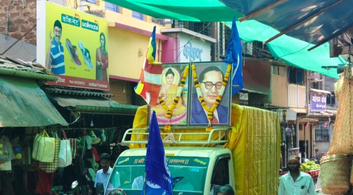 कणकवलीत डॉ. बाबासाहेब आंबेडकर जयंतीनिमित्त भव्य रॅली…!