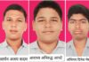 ज्ञानदीप इंग्लिश मीडियम स्कूलचा दहावीचा निकाल १०० टक्के; विद्यार्थ्यांचे उज्वल यश