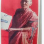 गोविळ गुरवगाव येथून ६५ वर्षीय महिला बेपत्ता